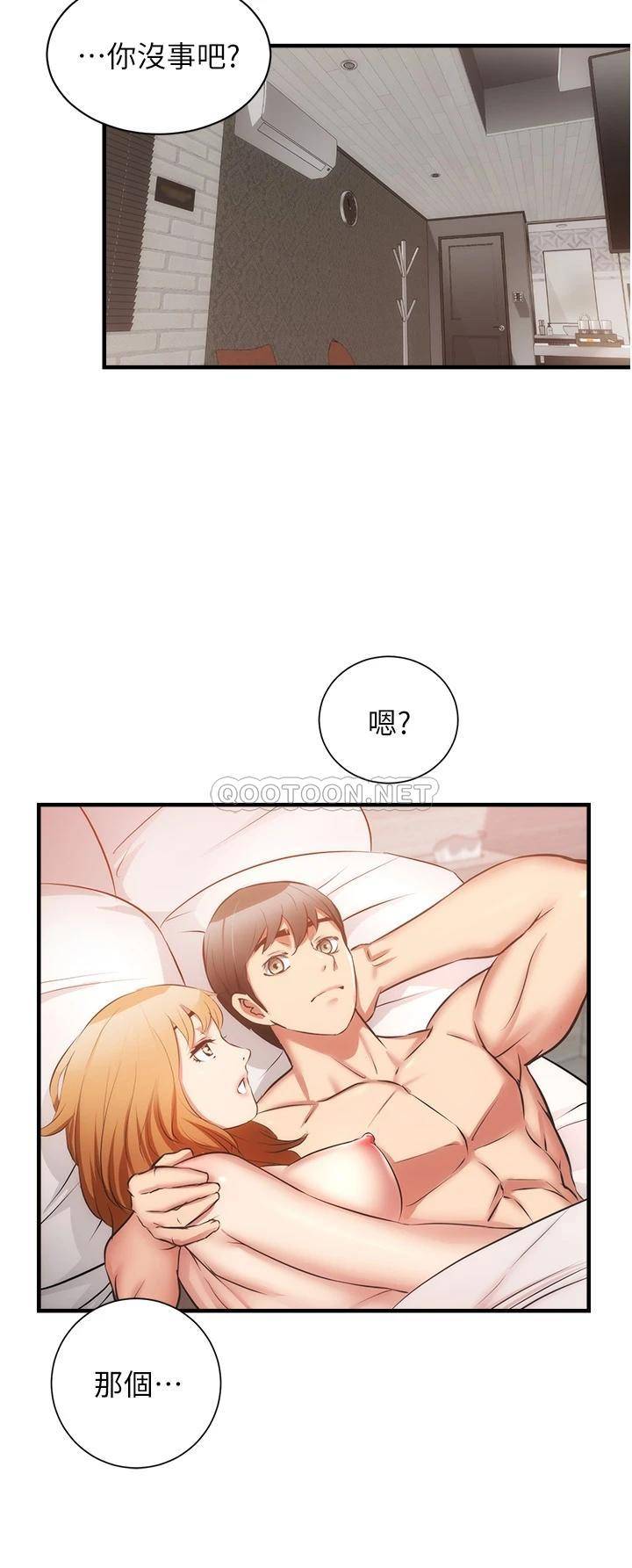 [Manhwa] Brother and sister-in-law clinic Incest, big tits, inappropriate#[36P]-20