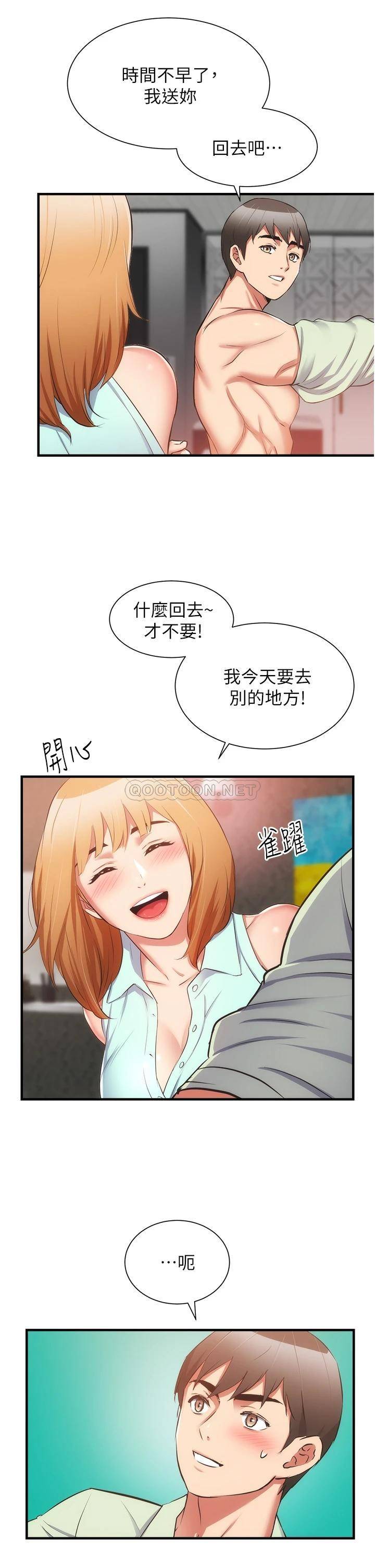 [Manhwa] Brother and sister-in-law clinic Incest, big tits, inappropriate#[36P]-26