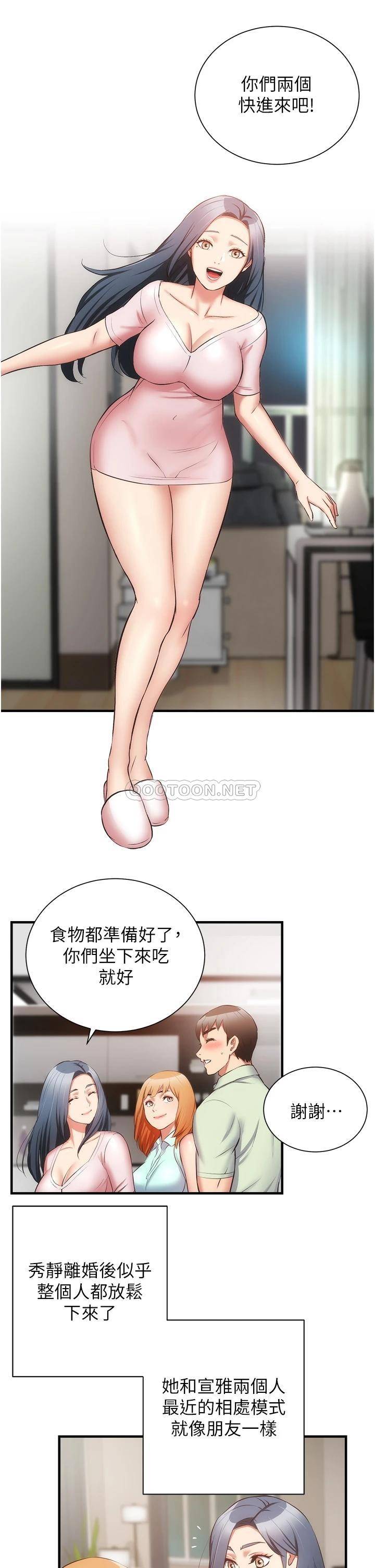 [Manhwa] Brother and sister-in-law clinic Incest, big tits, inappropriate#[36P]-28