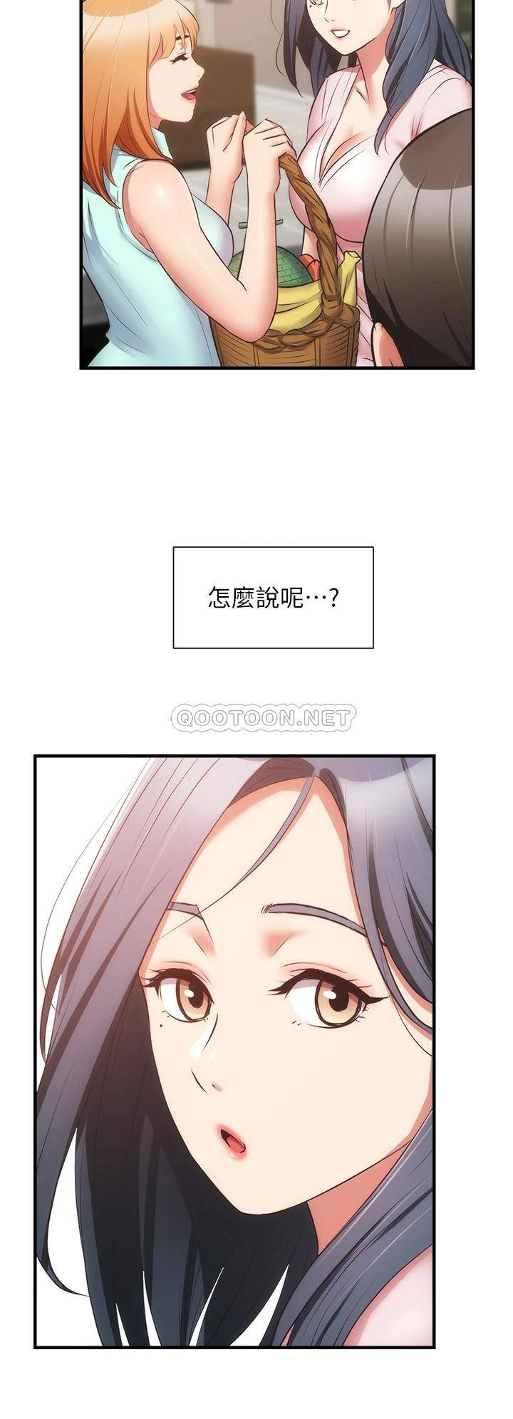 [Manhwa] Brother and sister-in-law clinic Incest, big tits, inappropriate#[36P]-29