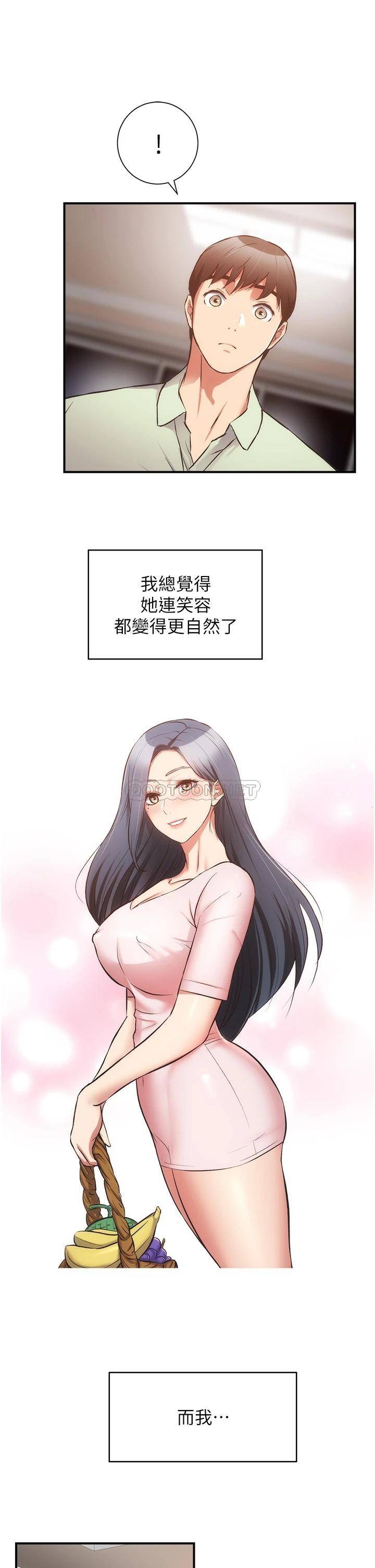 [Manhwa] Brother and sister-in-law clinic Incest, big tits, inappropriate#[36P]-30