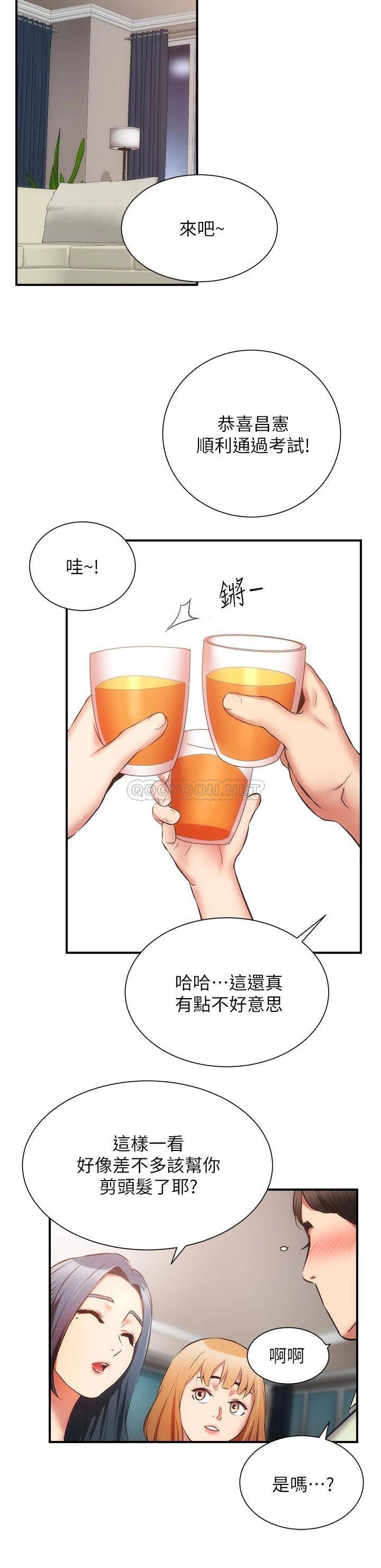 [Manhwa] Brother and sister-in-law clinic Incest, big tits, inappropriate#[36P]-31