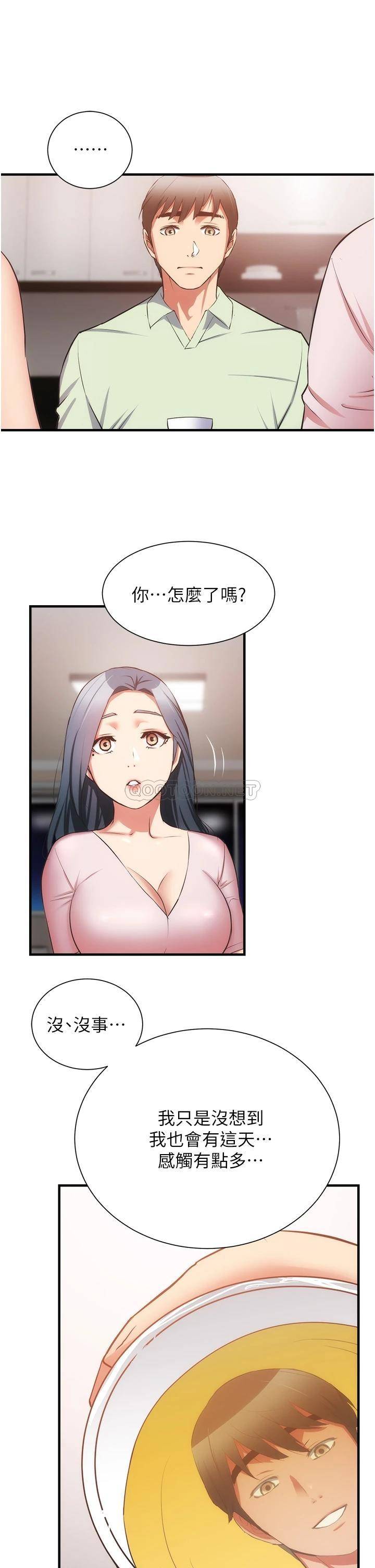 [Manhwa] Brother and sister-in-law clinic Incest, big tits, inappropriate#[36P]-32