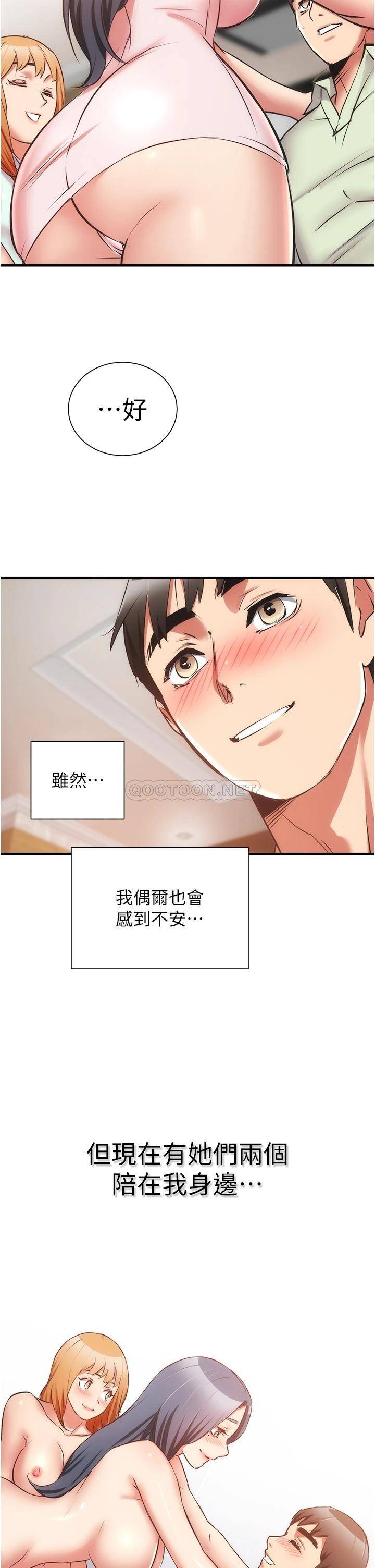 [Manhwa] Brother and sister-in-law clinic Incest, big tits, inappropriate#[36P]-35