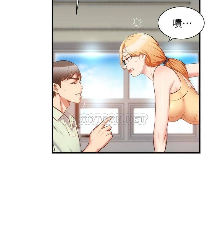 [Manhwa] Brother and sister-in-law clinic Incest, big tits, inappropriate#[36P]-5