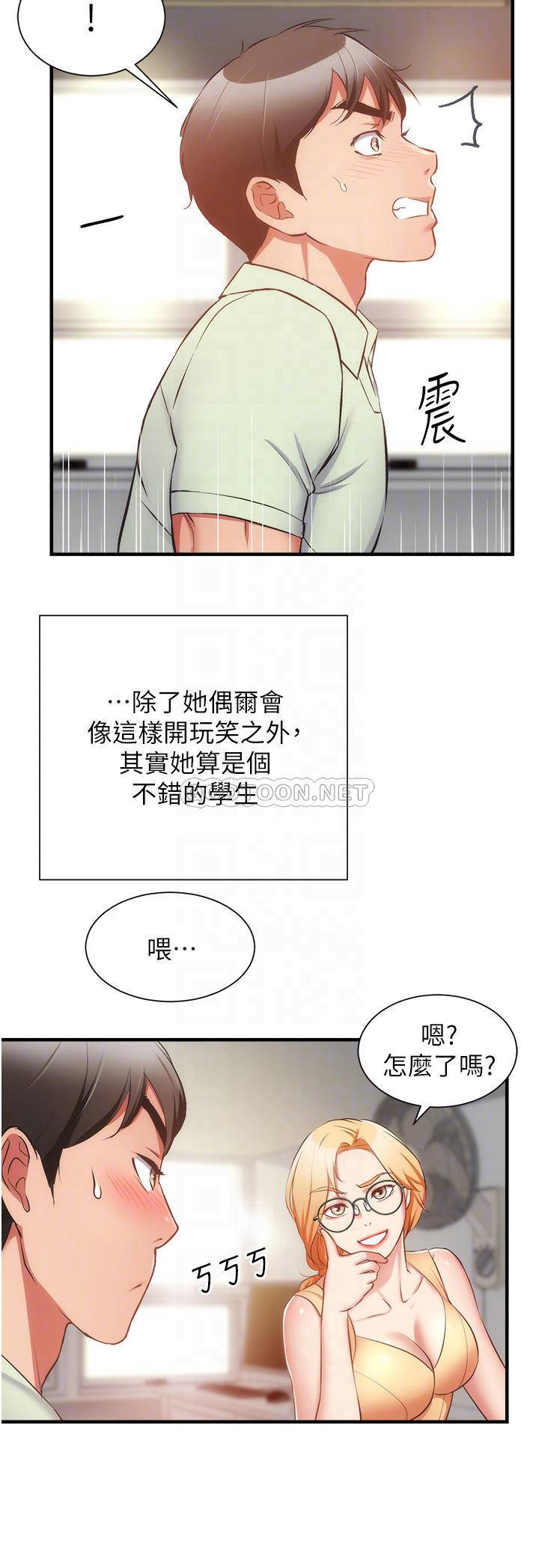 [Manhwa] Brother and sister-in-law clinic Incest, big tits, inappropriate#[36P]-9