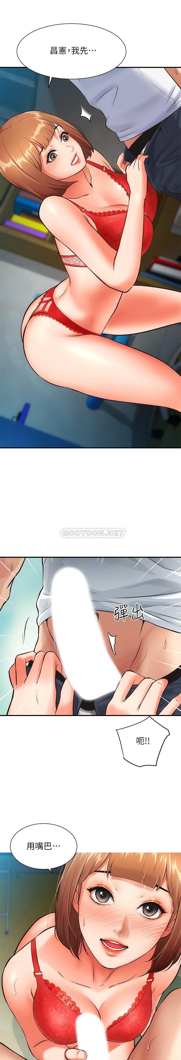 [Manhwa] Brother and sister-in-law clinic Incest, big tits, inappropriate#[26P]-1