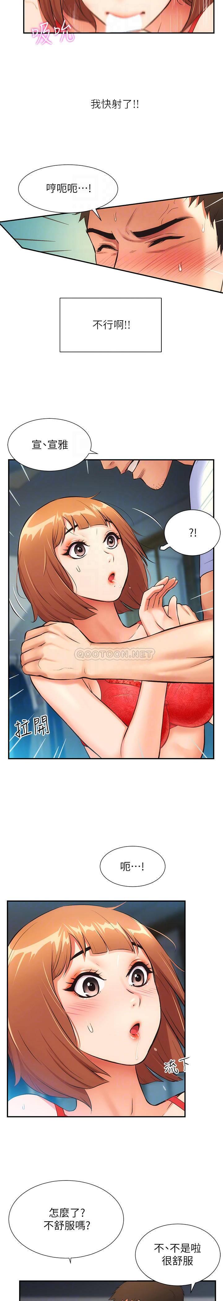 [Manhwa] Brother and sister-in-law clinic Incest, big tits, inappropriate#[26P]-10