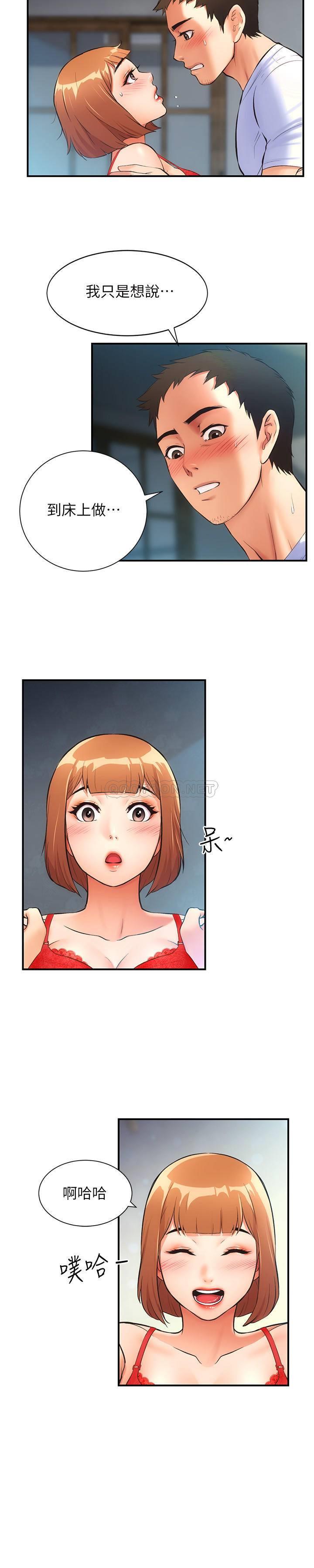 [Manhwa] Brother and sister-in-law clinic Incest, big tits, inappropriate#[26P]-11