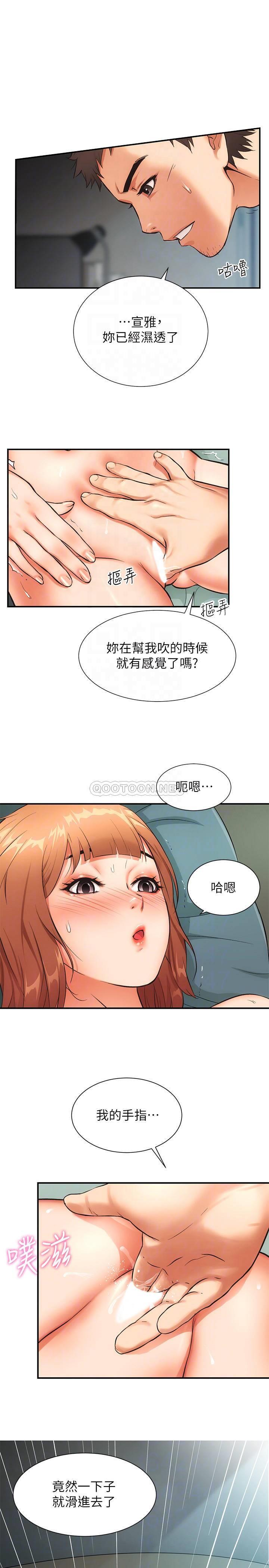 [Manhwa] Brother and sister-in-law clinic Incest, big tits, inappropriate#[26P]-15