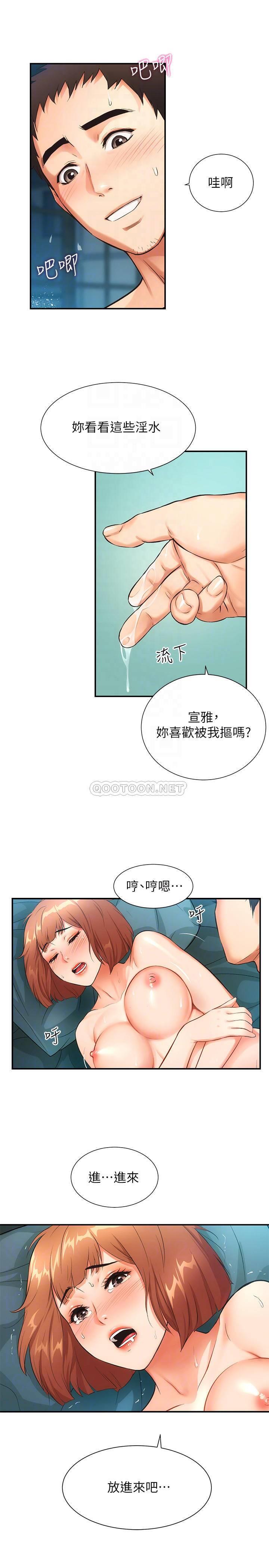[Manhwa] Brother and sister-in-law clinic Incest, big tits, inappropriate#[26P]-17