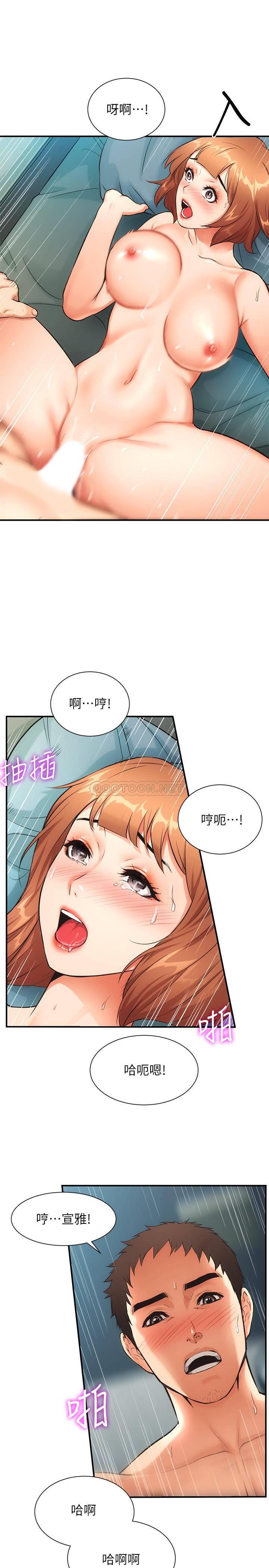 [Manhwa] Brother and sister-in-law clinic Incest, big tits, inappropriate#[26P]-19