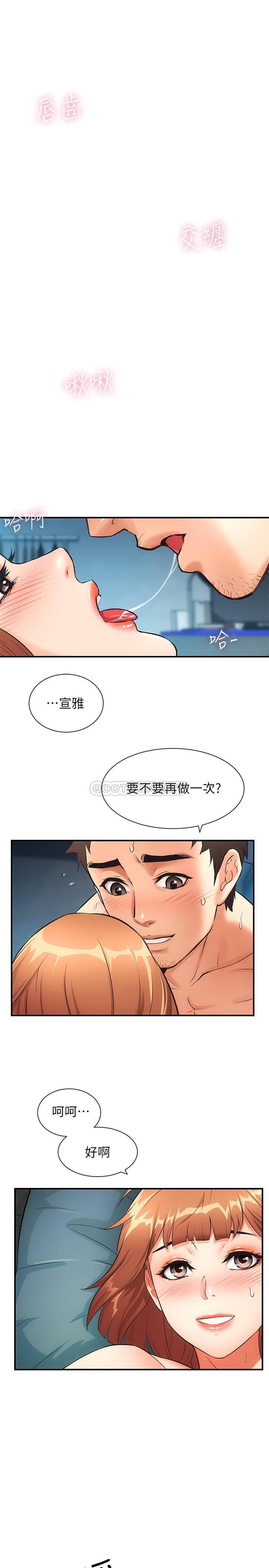[Manhwa] Brother and sister-in-law clinic Incest, big tits, inappropriate#[26P]-24