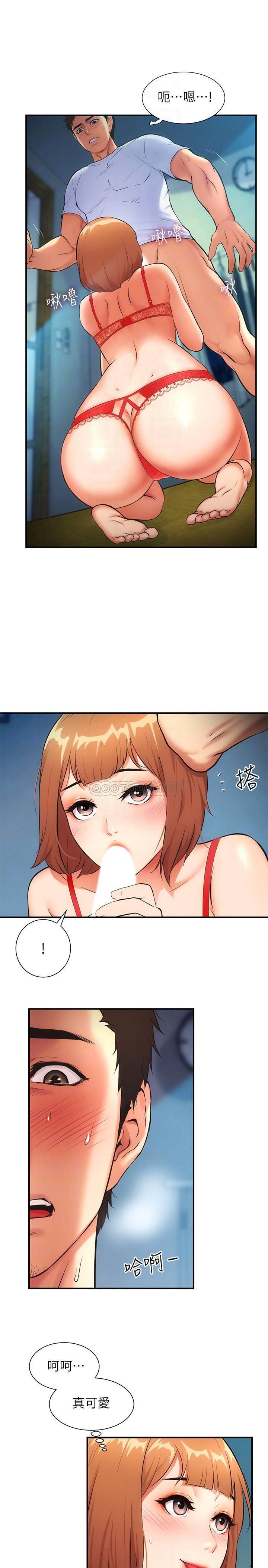 [Manhwa] Brother and sister-in-law clinic Incest, big tits, inappropriate#[26P]-4