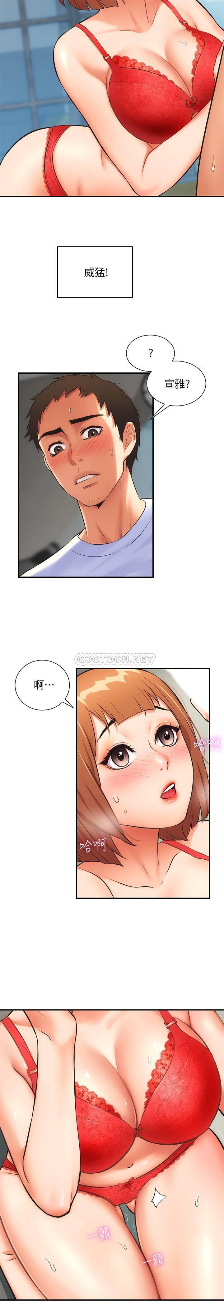 [Manhwa] Brother and sister-in-law clinic Incest, big tits, inappropriate#[26P]-7