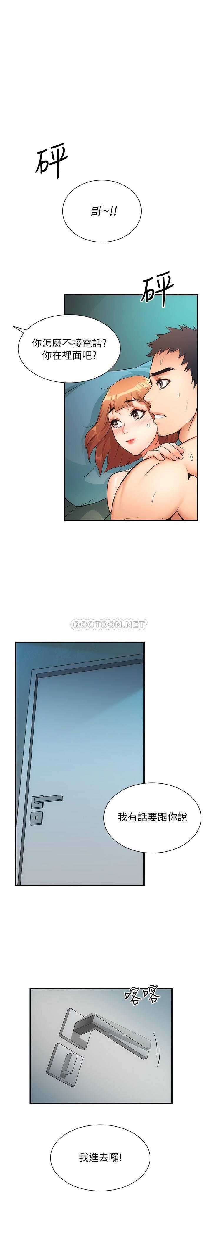 [Manhwa] Brother and sister-in-law clinic Incest, big tits, inappropriate#[33P]-1