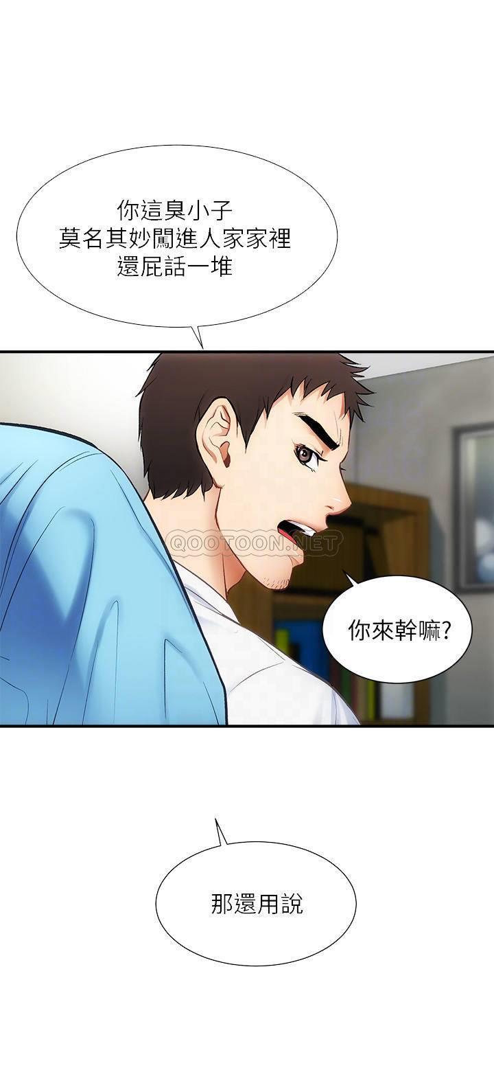 [Manhwa] Brother and sister-in-law clinic Incest, big tits, inappropriate#[33P]-10