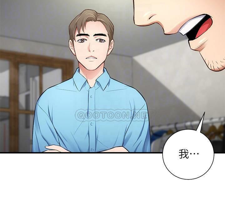 [Manhwa] Brother and sister-in-law clinic Incest, big tits, inappropriate#[33P]-14