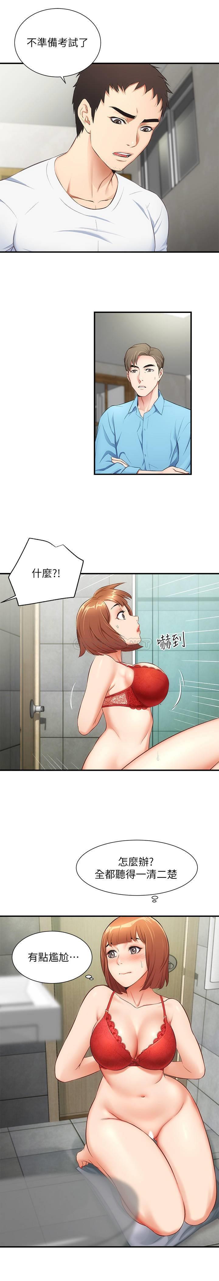 [Manhwa] Brother and sister-in-law clinic Incest, big tits, inappropriate#[33P]-15