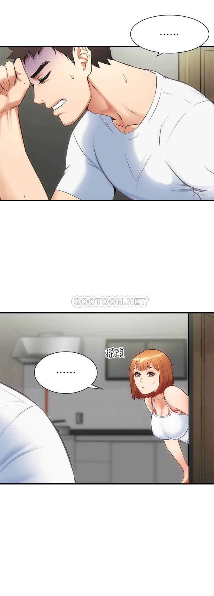 [Manhwa] Brother and sister-in-law clinic Incest, big tits, inappropriate#[33P]-22