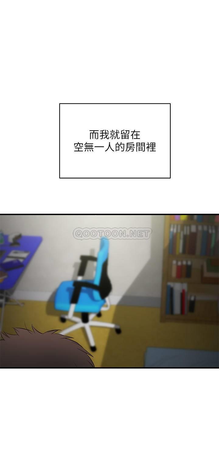 [Manhwa] Brother and sister-in-law clinic Incest, big tits, inappropriate#[33P]-24