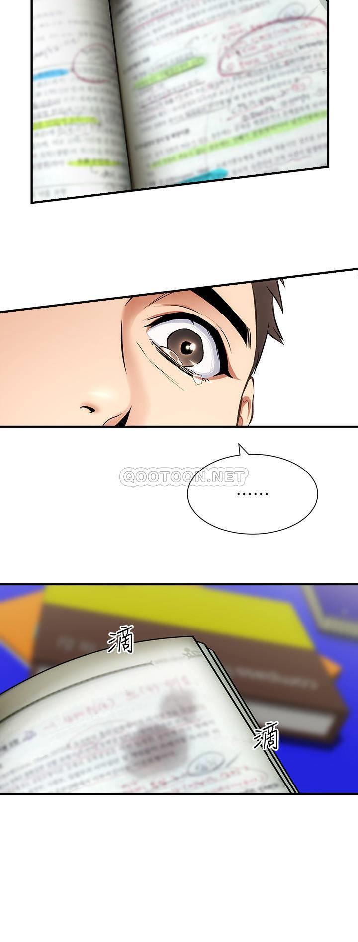 [Manhwa] Brother and sister-in-law clinic Incest, big tits, inappropriate#[33P]-26