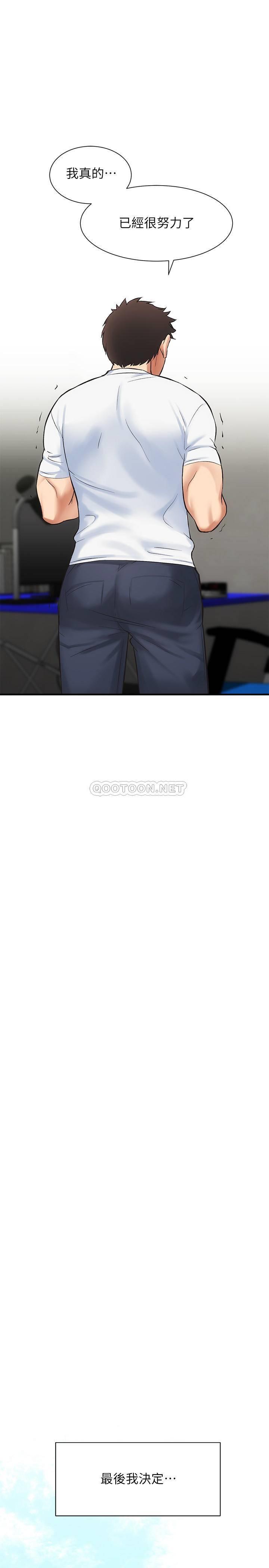 [Manhwa] Brother and sister-in-law clinic Incest, big tits, inappropriate#[33P]-27