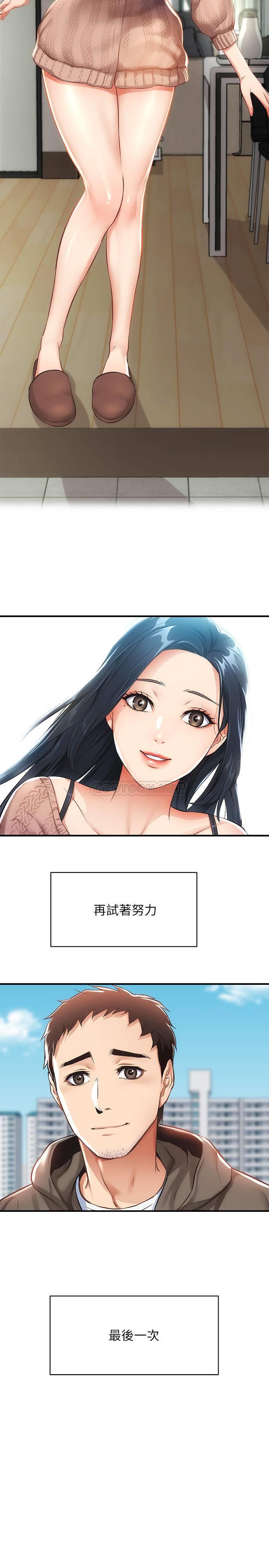[Manhwa] Brother and sister-in-law clinic Incest, big tits, inappropriate#[33P]-32