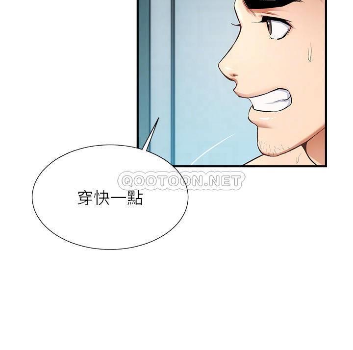 [Manhwa] Brother and sister-in-law clinic Incest, big tits, inappropriate#[33P]-6