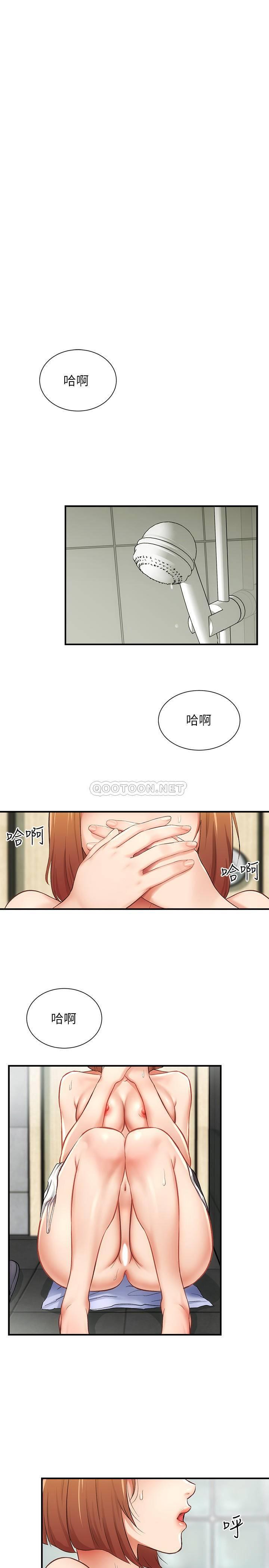 [Manhwa] Brother and sister-in-law clinic Incest, big tits, inappropriate#[33P]-7