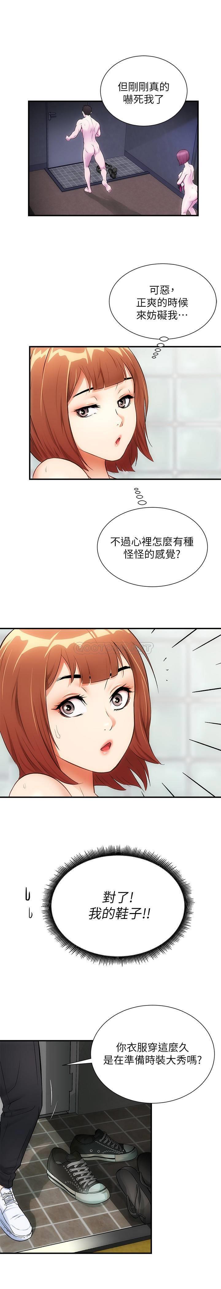 [Manhwa] Brother and sister-in-law clinic Incest, big tits, inappropriate#[33P]-9