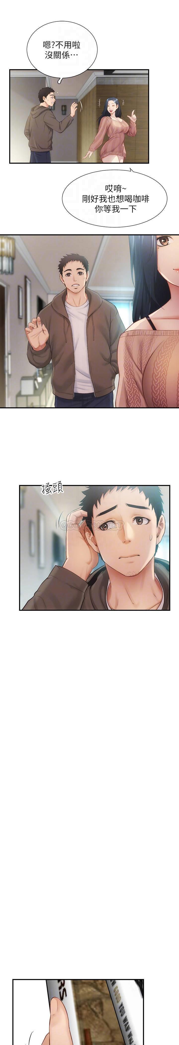 [Manhwa] Brother and sister-in-law clinic Incest, big tits, inappropriate#[31P]-10
