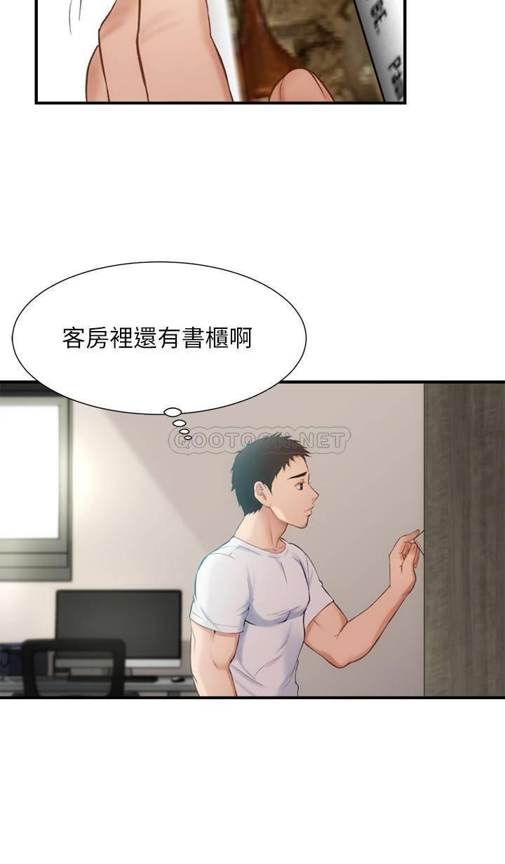[Manhwa] Brother and sister-in-law clinic Incest, big tits, inappropriate#[31P]-11