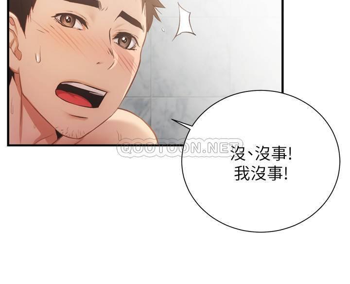 [Manhwa] Brother and sister-in-law clinic Incest, big tits, inappropriate#[31P]-19