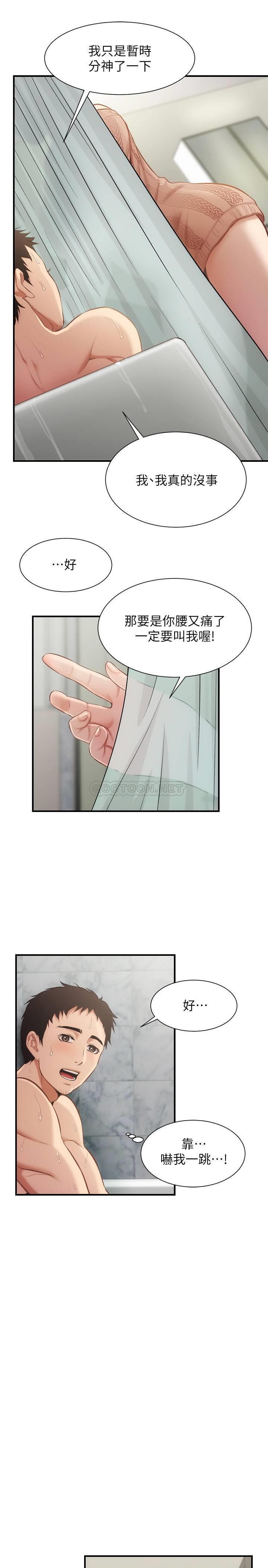 [Manhwa] Brother and sister-in-law clinic Incest, big tits, inappropriate#[31P]-20