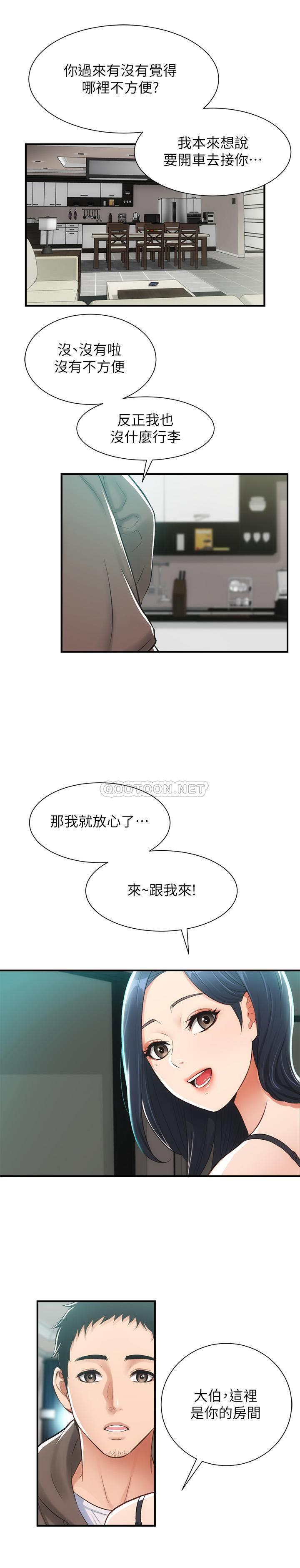 [Manhwa] Brother and sister-in-law clinic Incest, big tits, inappropriate#[31P]-3