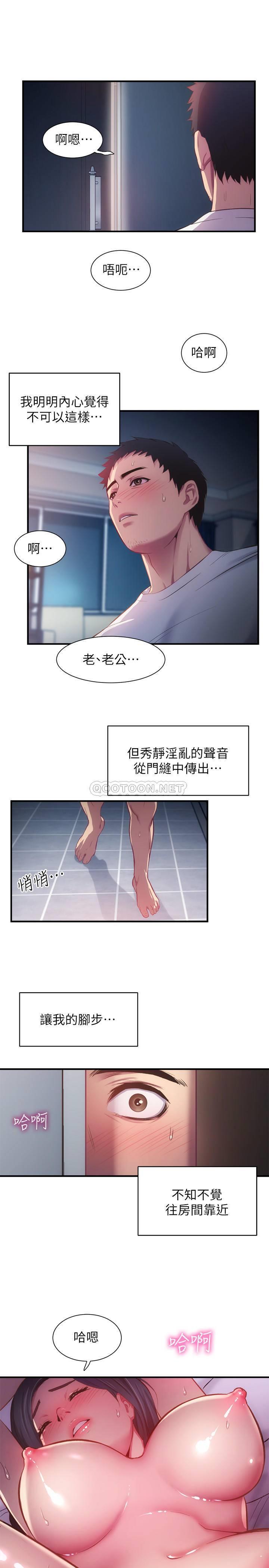 [Manhwa] Brother and sister-in-law clinic Incest, big tits, inappropriate#[31P]-30