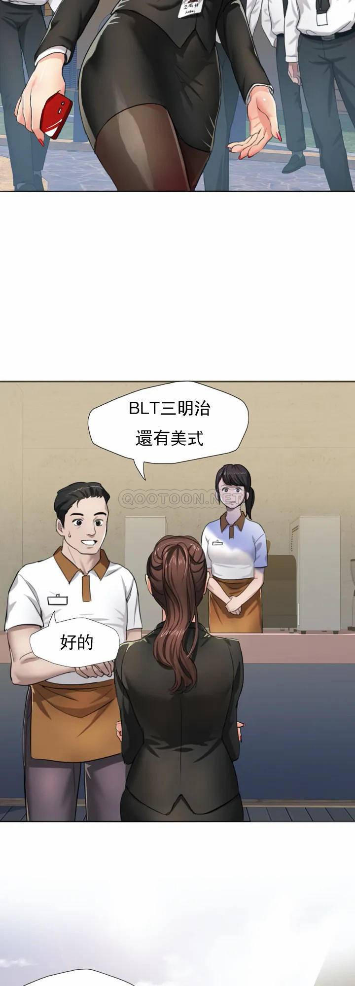 [韩国漫画] 乱女 剧情,熟女人妻,巨乳大奶,OL#[38P]-13