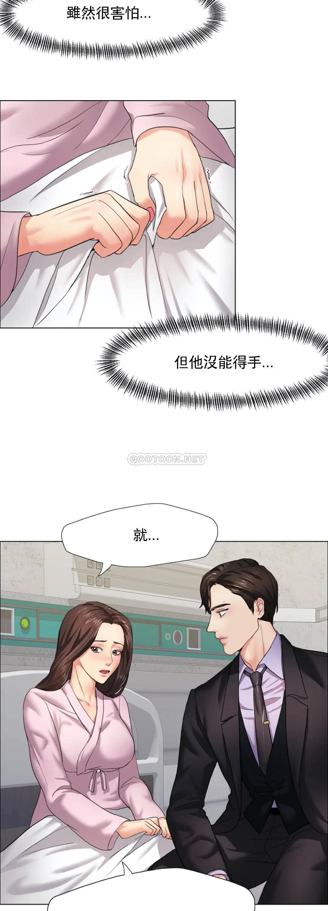 [韩国漫画] 乱女 剧情,熟女人妻,巨乳大奶,OL#[46P]-6