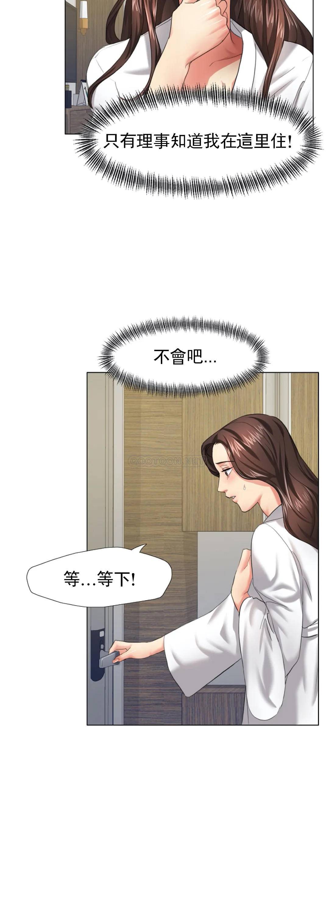 [韩国漫画] 乱女 剧情,熟女人妻,巨乳大奶,OL#[44P]-38