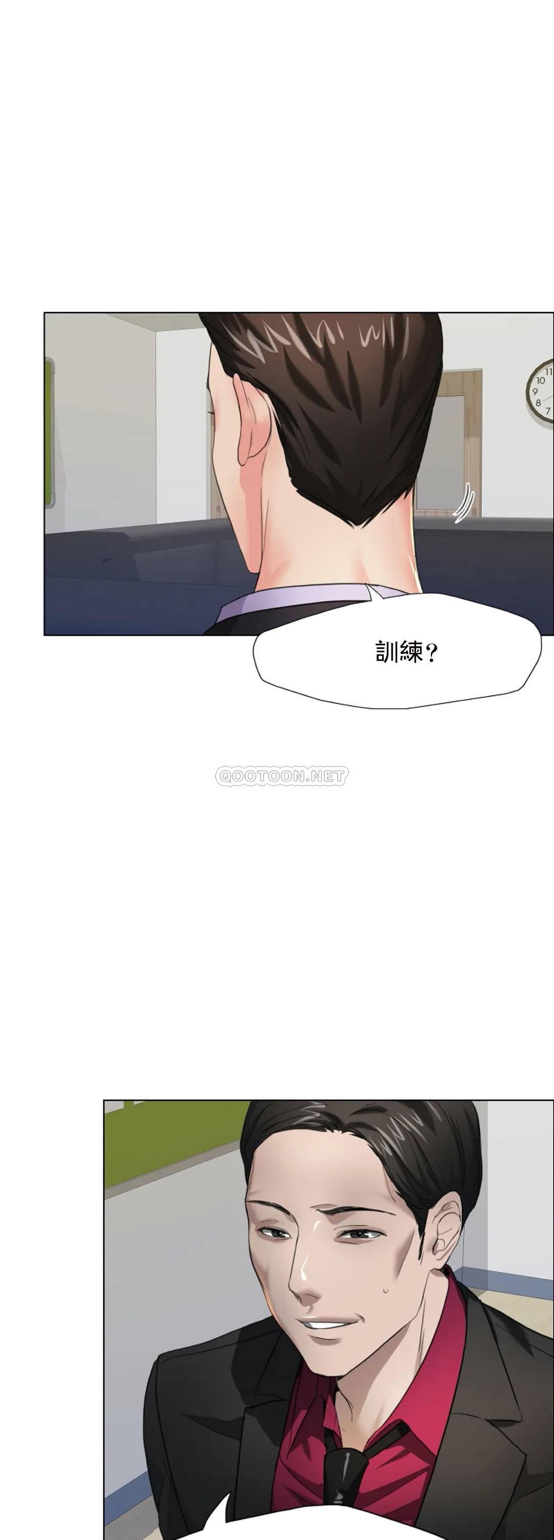 [韩国漫画] 乱女 剧情,熟女人妻,巨乳大奶,OL#[48P]-10