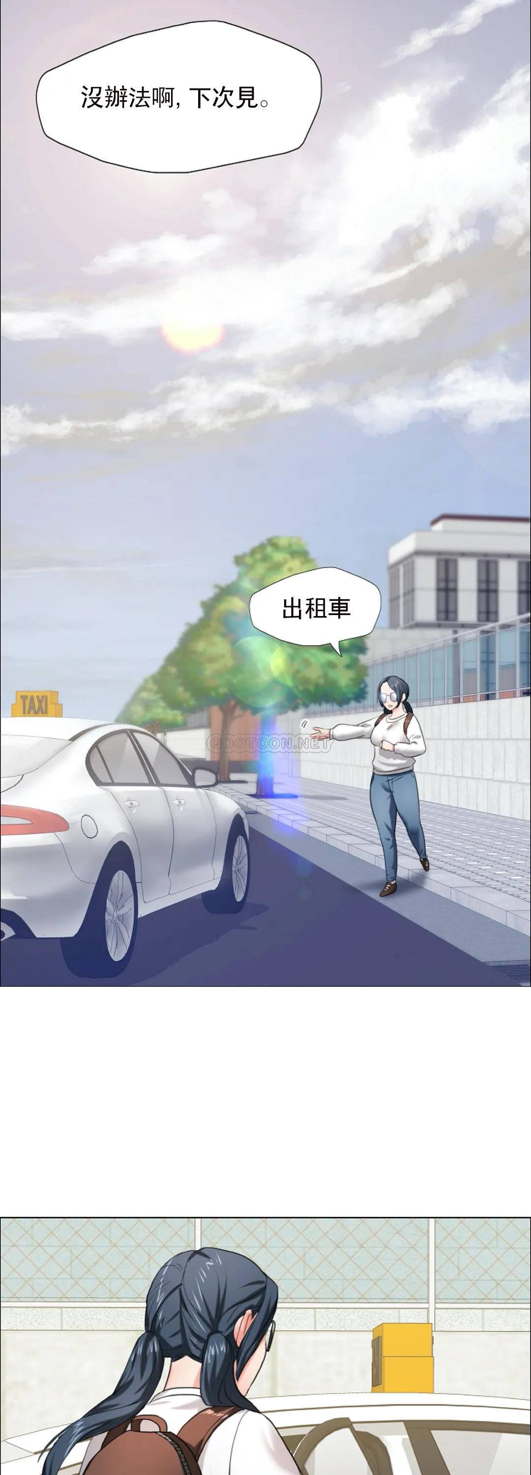 [韩国漫画] 乱女 剧情,熟女人妻,巨乳大奶,OL#[48P]-15