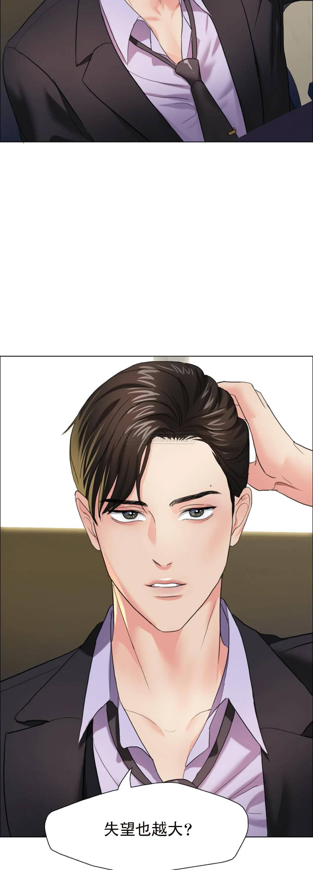 [韩国漫画] 乱女 剧情,熟女人妻,巨乳大奶,OL#[48P]-2