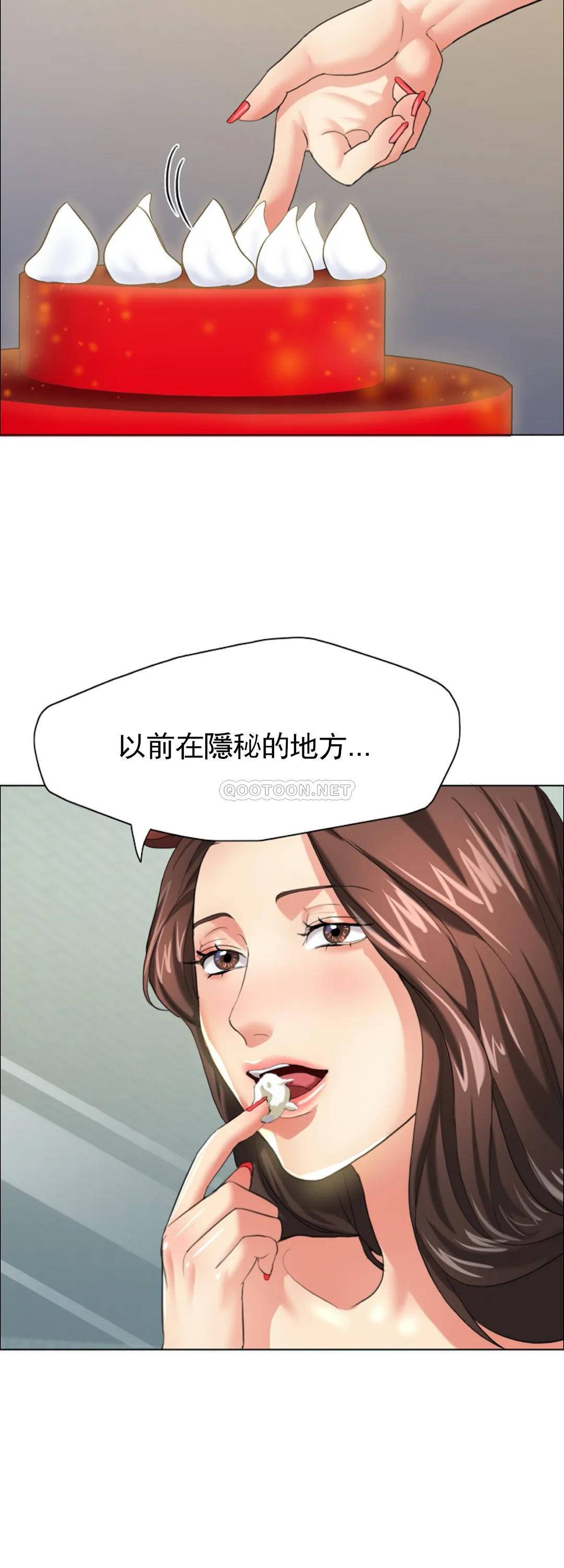 [韩国漫画] 乱女 剧情,熟女人妻,巨乳大奶,OL#[48P]-18
