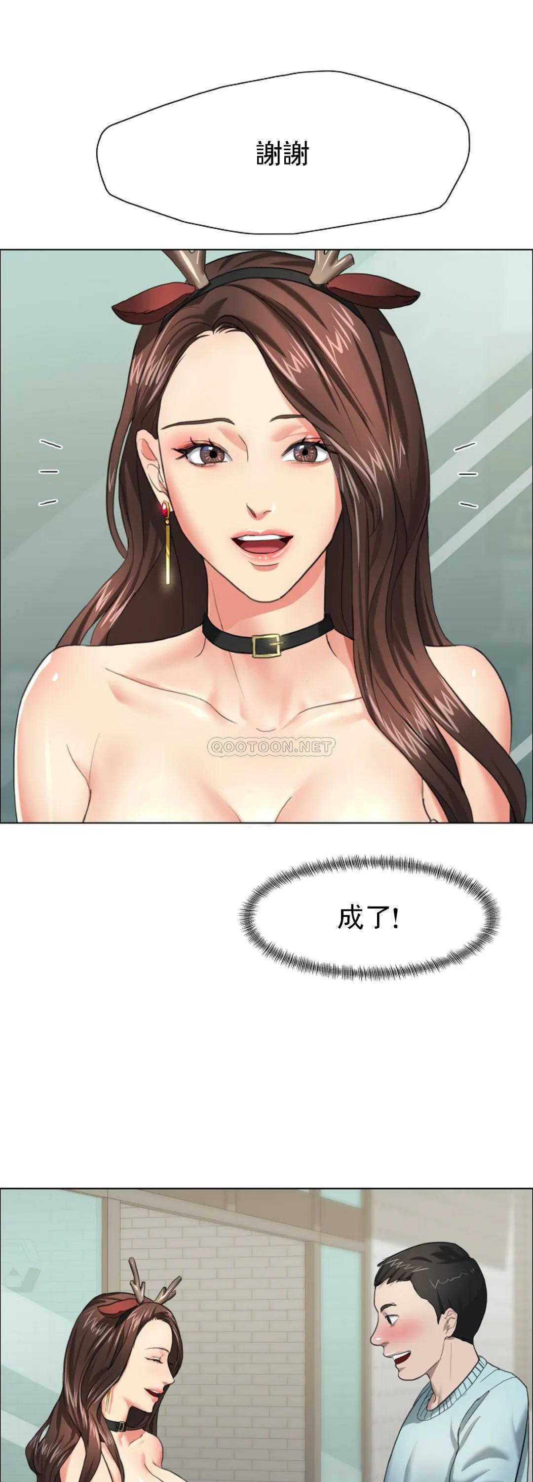 [韩国漫画] 乱女 剧情,熟女人妻,巨乳大奶,OL#[48P]-36