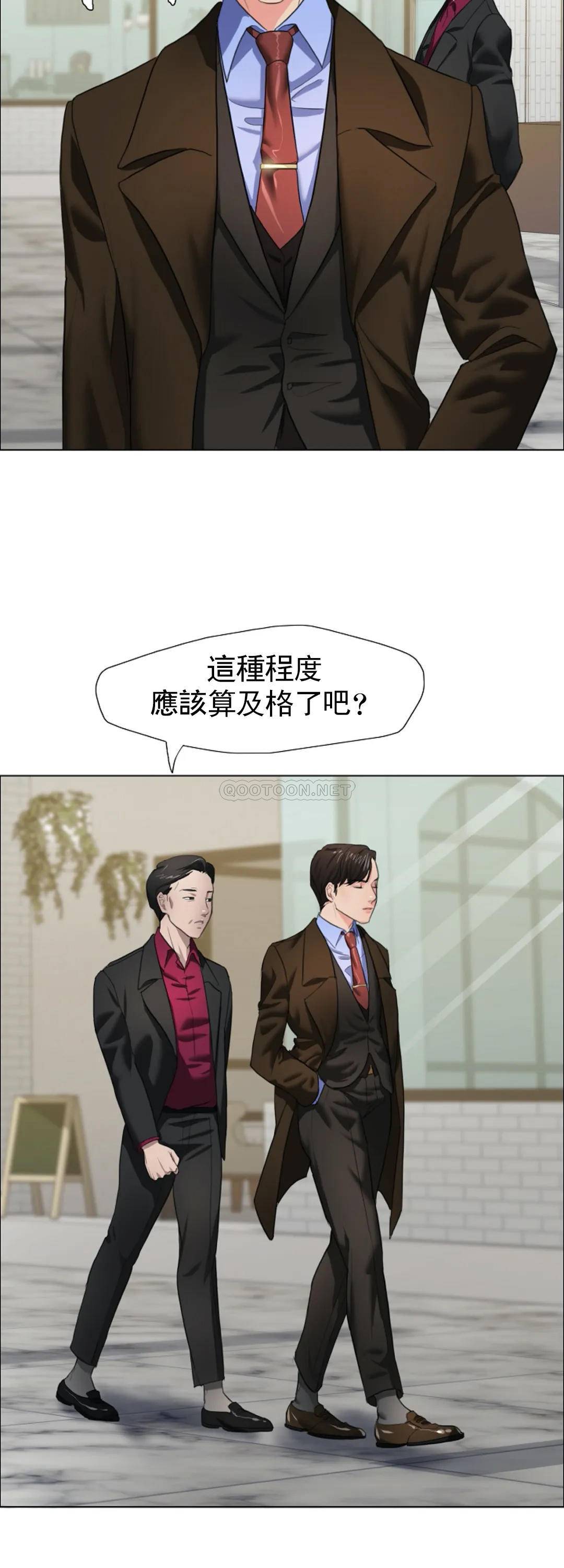 [韩国漫画] 乱女 剧情,熟女人妻,巨乳大奶,OL#[48P]-38