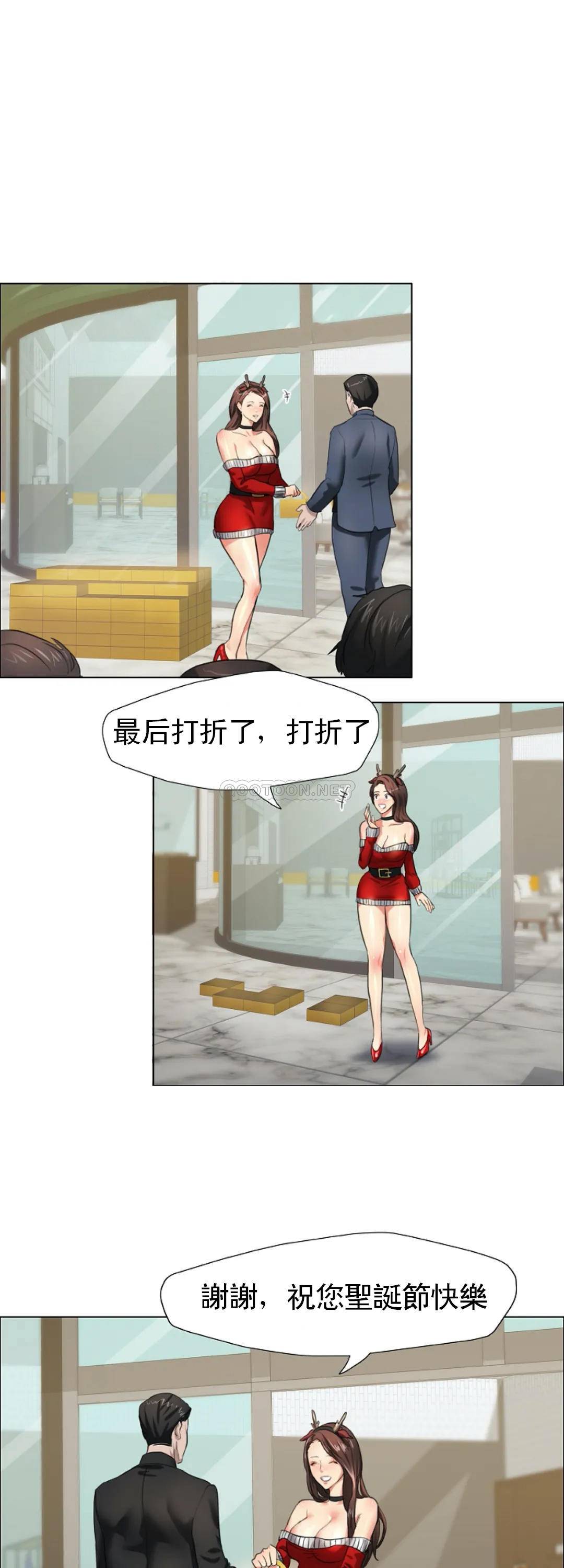 [韩国漫画] 乱女 剧情,熟女人妻,巨乳大奶,OL#[48P]-44