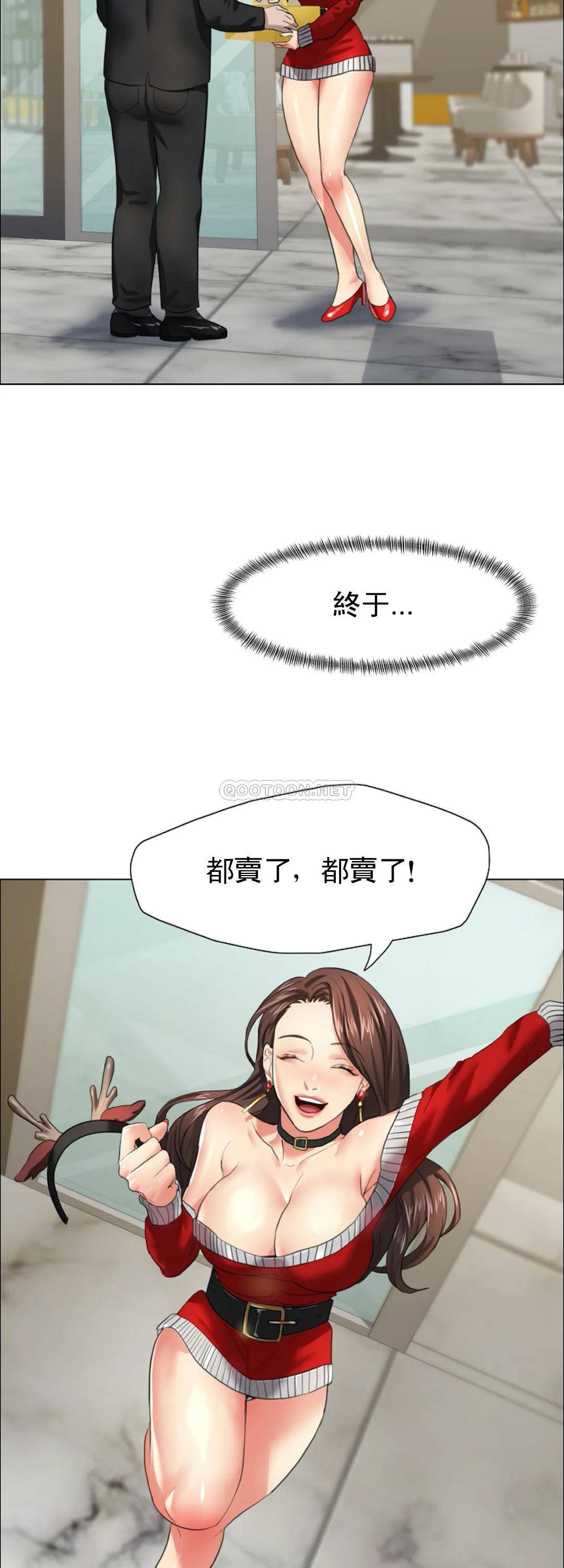 [韩国漫画] 乱女 剧情,熟女人妻,巨乳大奶,OL#[48P]-45