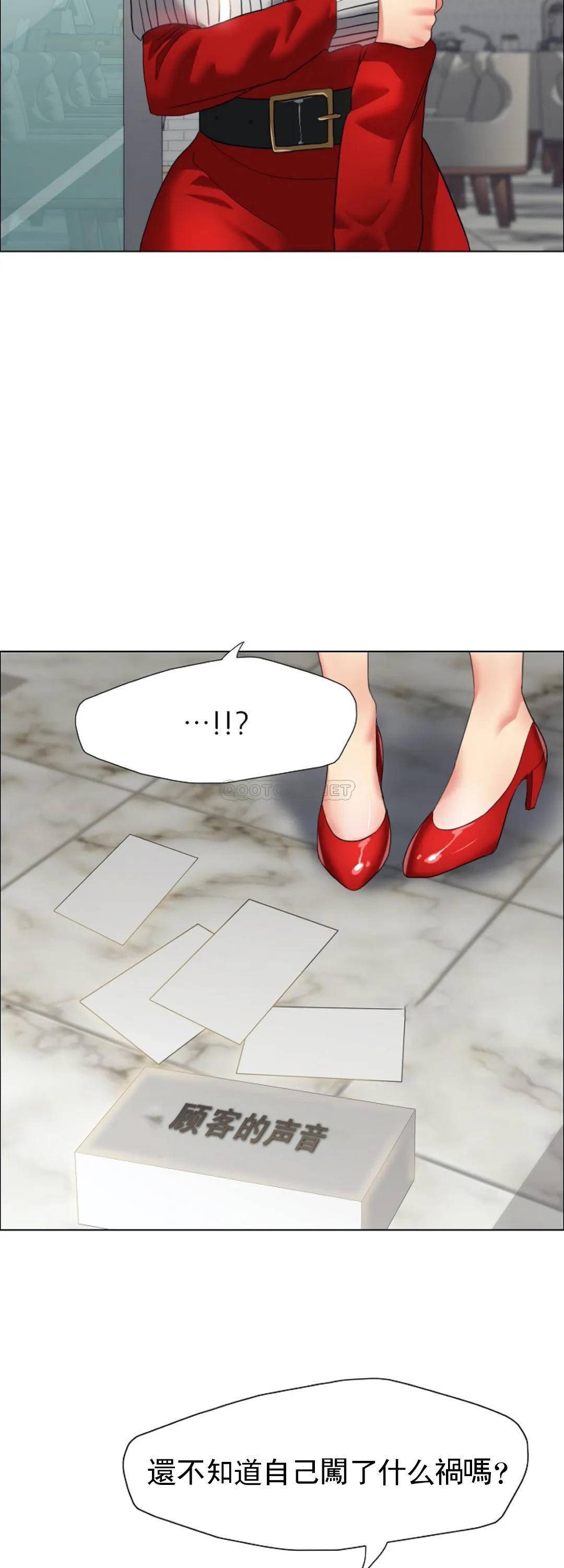 [韩国漫画] 乱女 剧情,熟女人妻,巨乳大奶,OL#[48P]-48