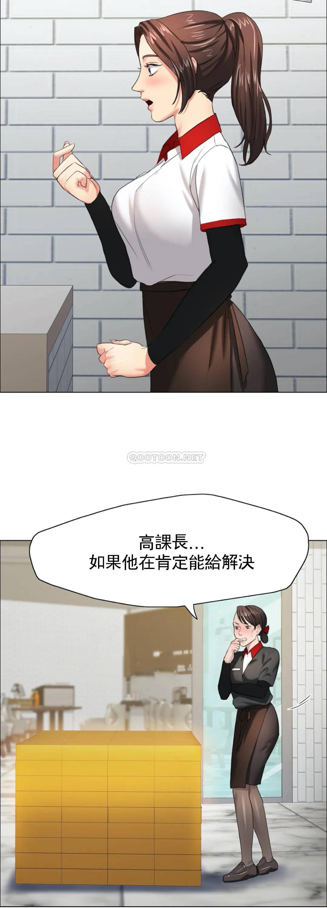 [韩国漫画] 乱女 剧情,熟女人妻,巨乳大奶,OL#[48P]-8